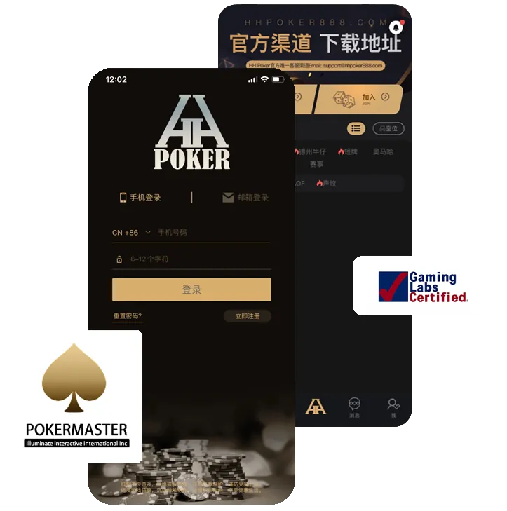 德扑圈德州俱乐部排名